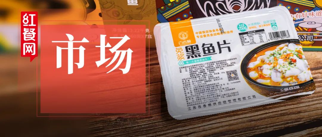 黑鱼片销售渠道有哪些,免浆黑鱼片销路前景