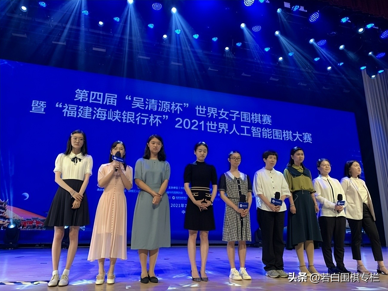 群芳争艳羽毛球赛,第五届吴清源杯比赛直播