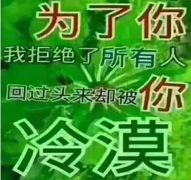 被伤过的心就是玻璃碎片表情包,表情包被爱心击中