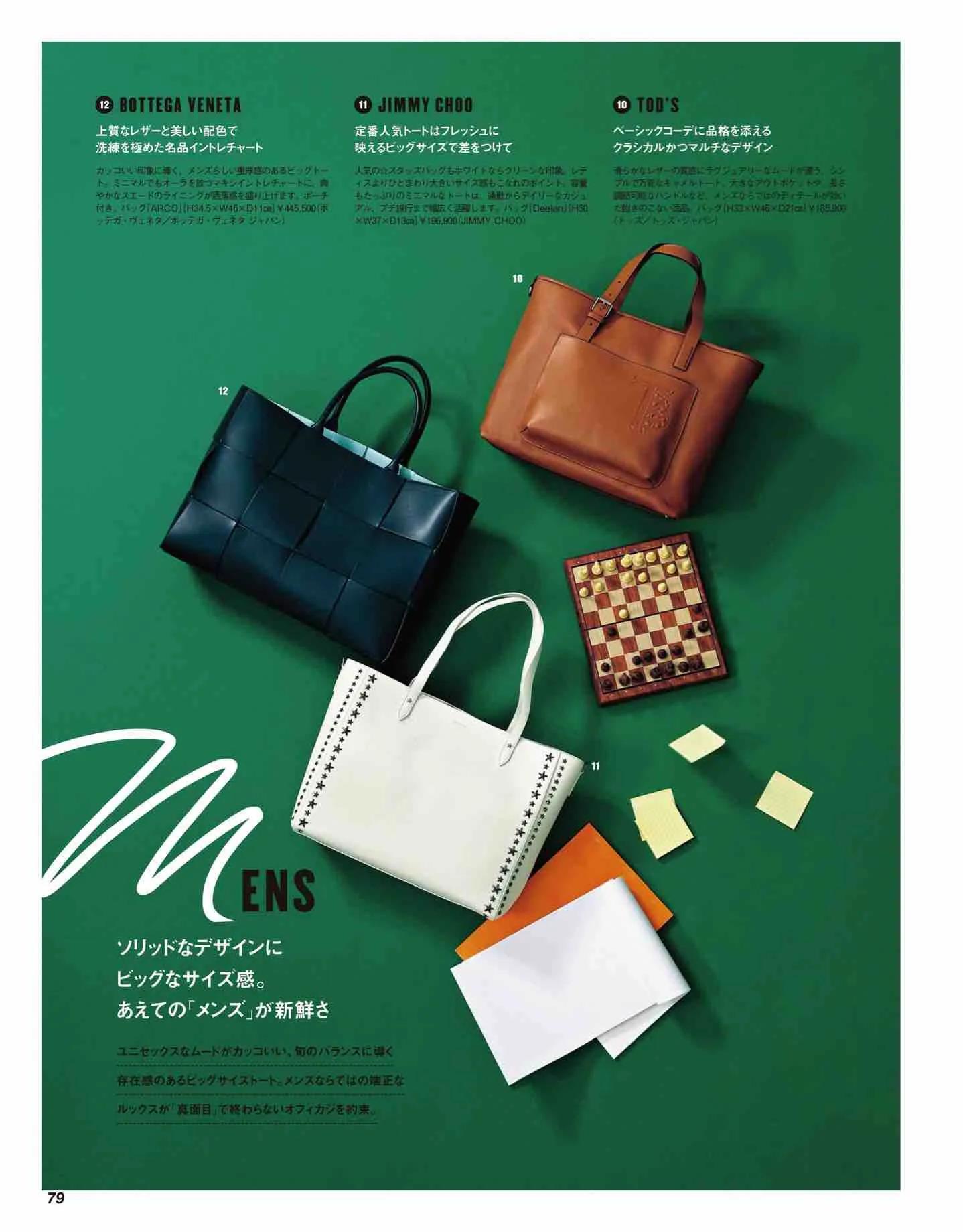 classy杂志里的衣服哪里买,classy日本新歌