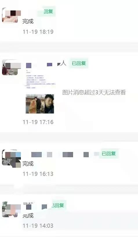 公益刷单诈骗,公益刷单诈骗套路