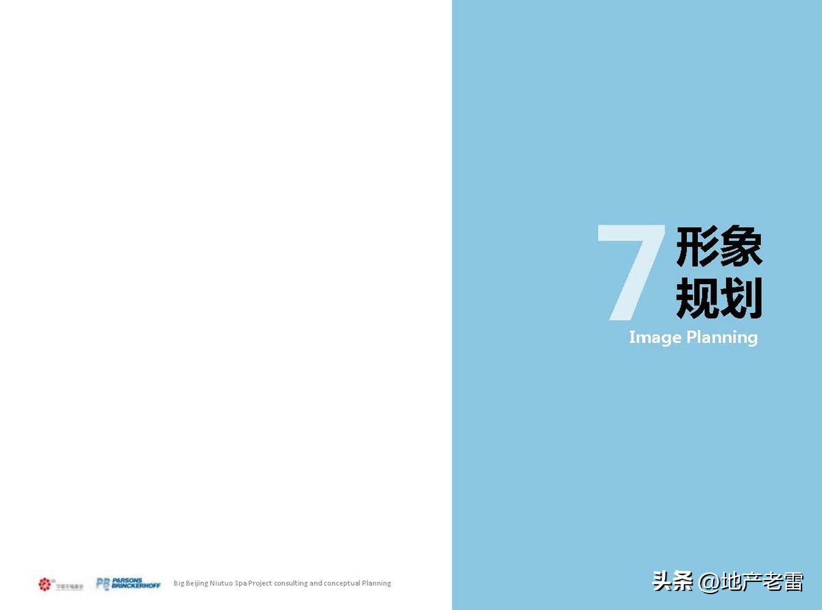 固安牛驼温泉孔雀城二期谁开发的,固安县华夏幸福基业物业