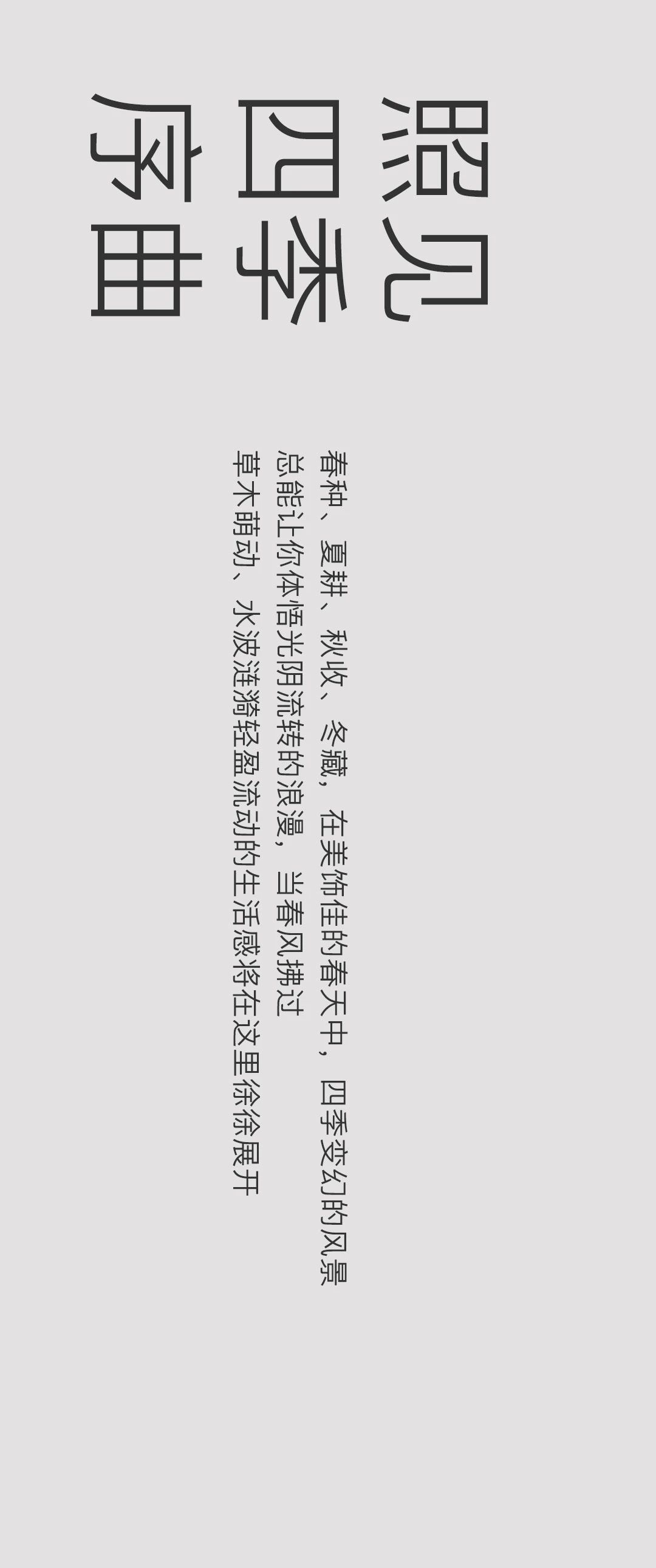 美饰佳装饰纸,美丽佳高端装饰纸