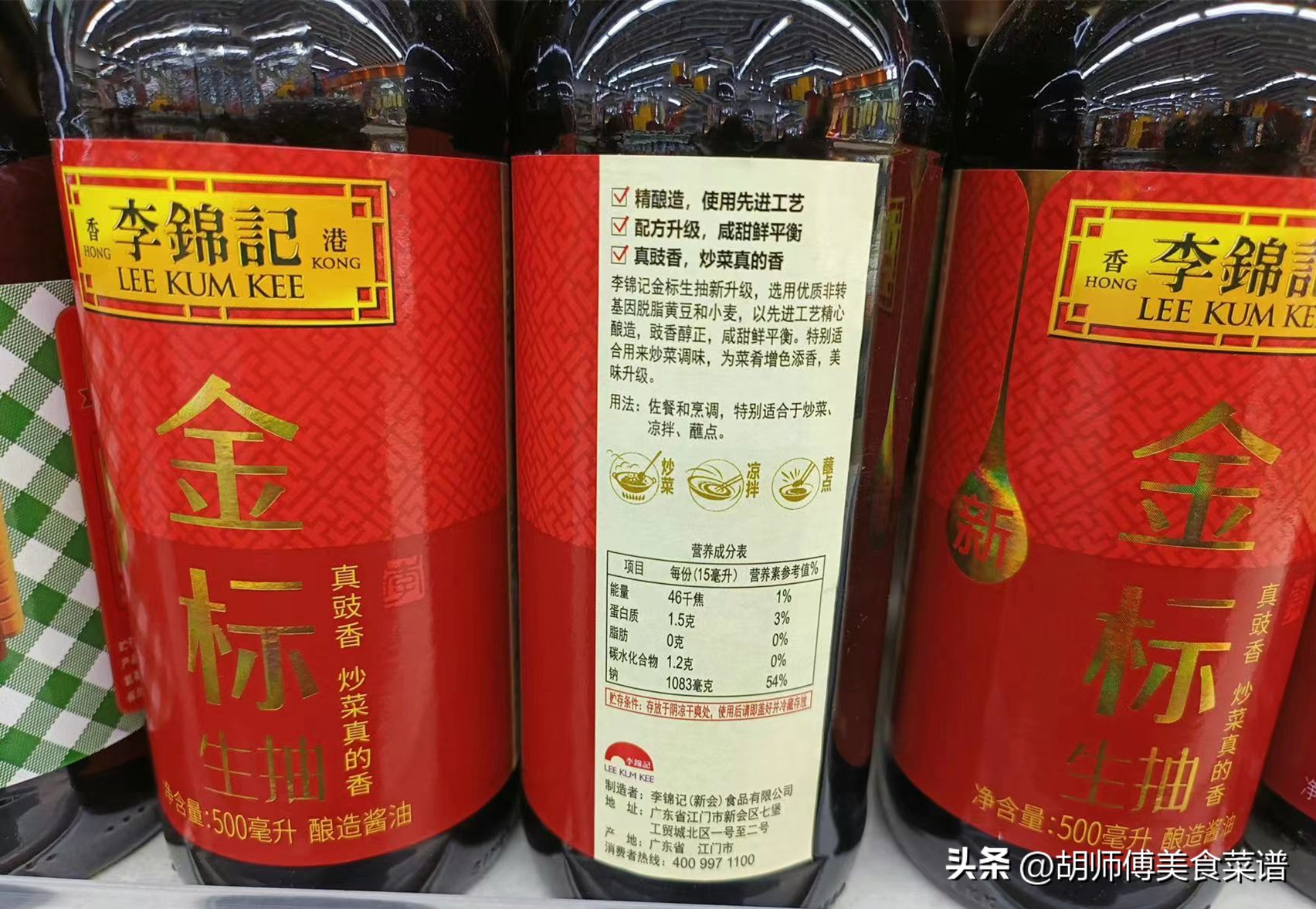 全国酱油哪里最好吃,中国最好吃的酱油在哪里呢