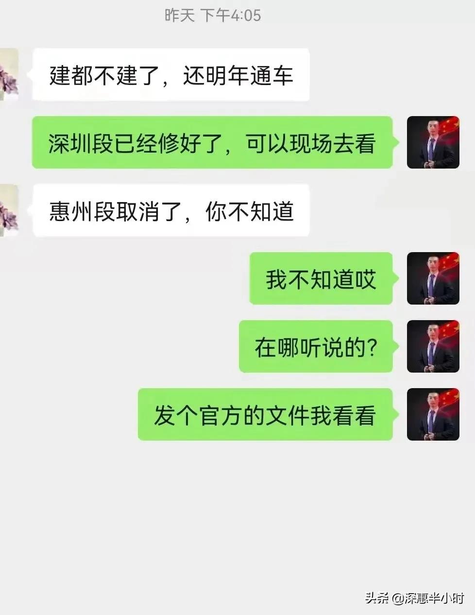 惠州空城,惠州是小城市吗