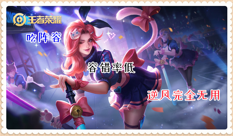 王者荣耀新赛季打野英雄新手推荐,王者荣耀新赛季上分打野首选英雄