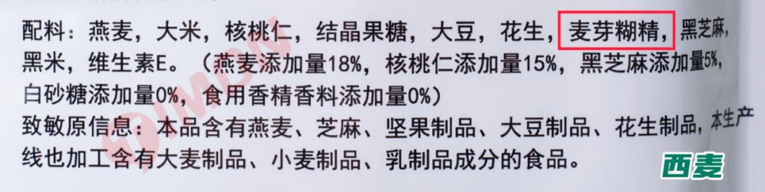 无糖核桃黑芝麻糊推荐,冰泉芝麻糊无糖