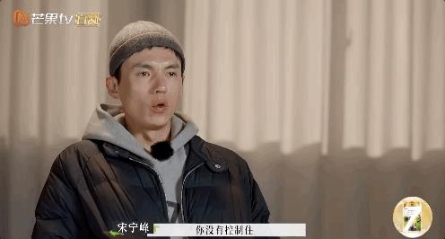 张婉婷宋宁峰最终结果,宋宁峰张婉婷细节分析