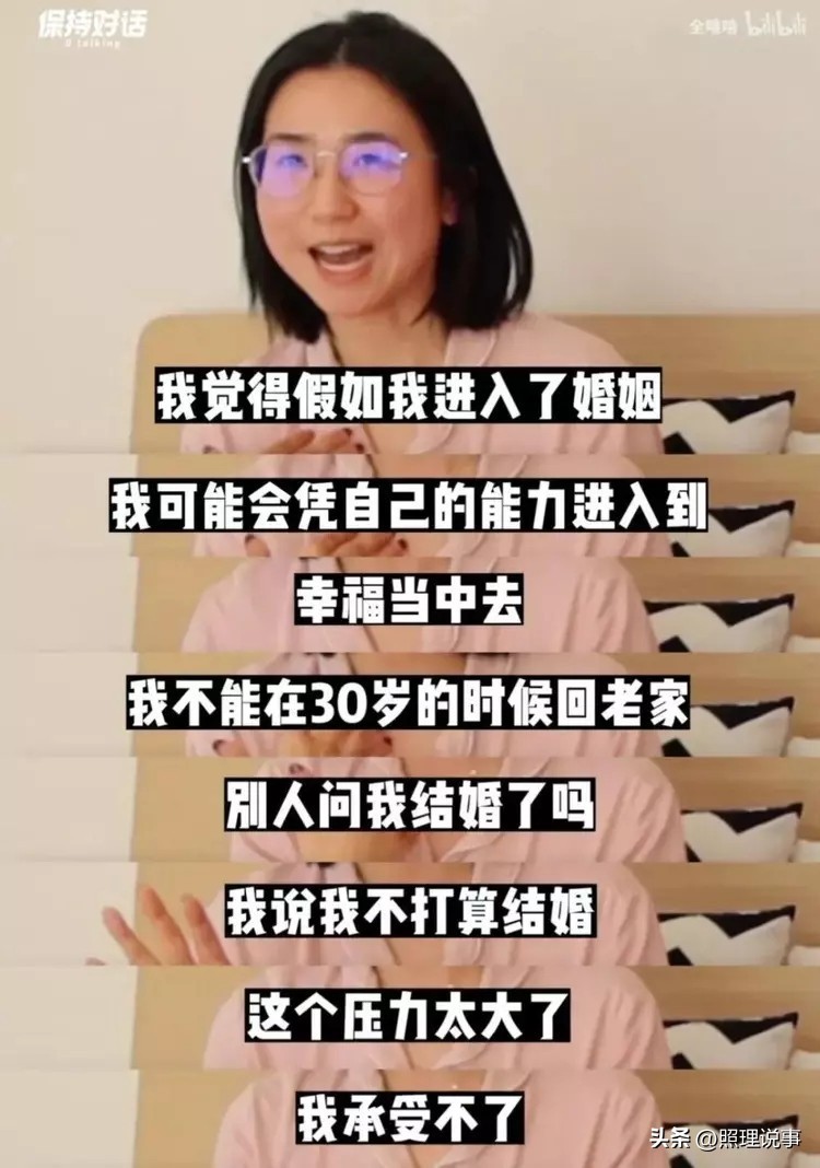 如何看待北大女生对话上野千鹤子,北大女生对话上野千鹤子引争议