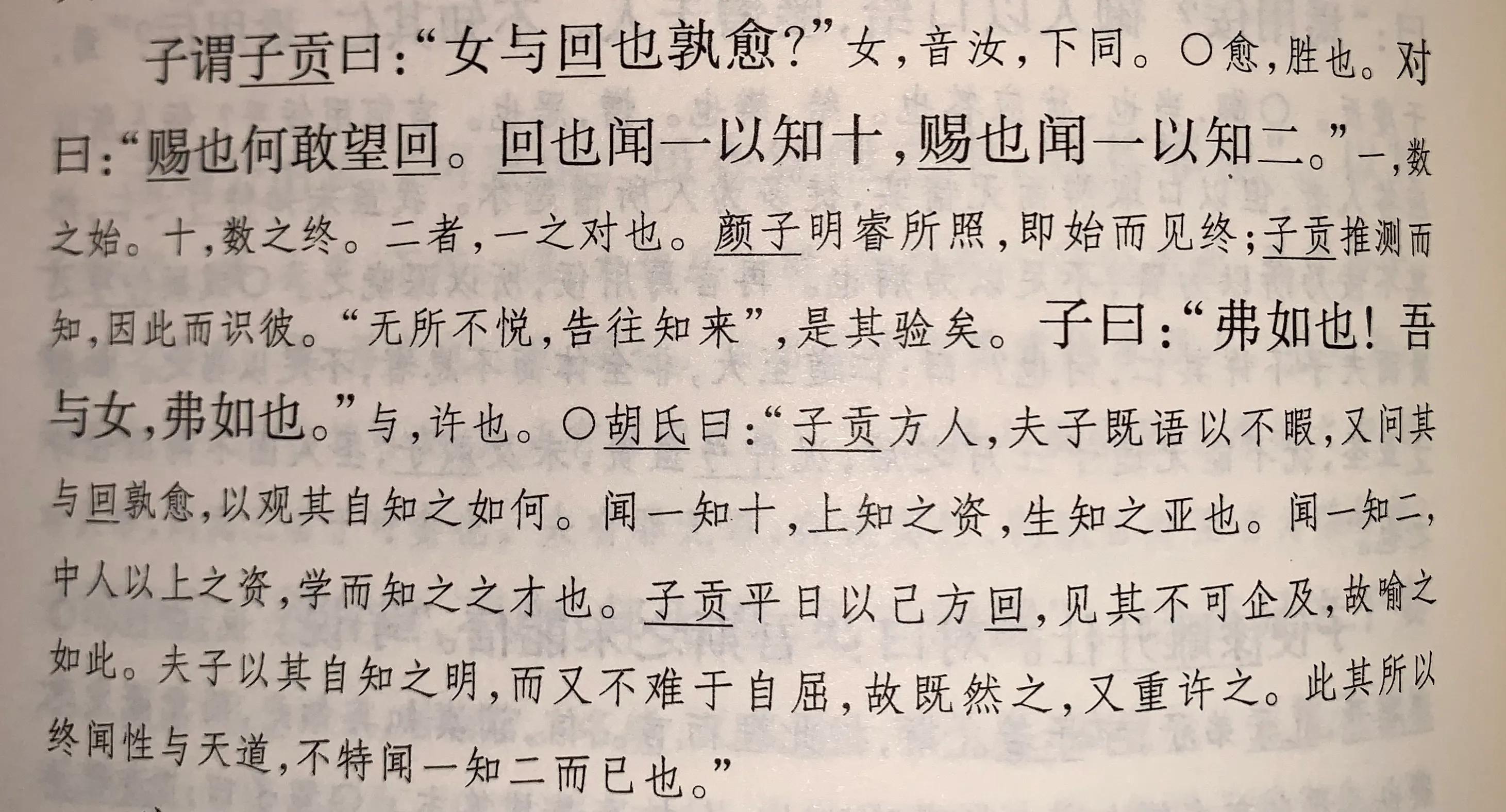 科举的四书五经,古代科举考试经典例子