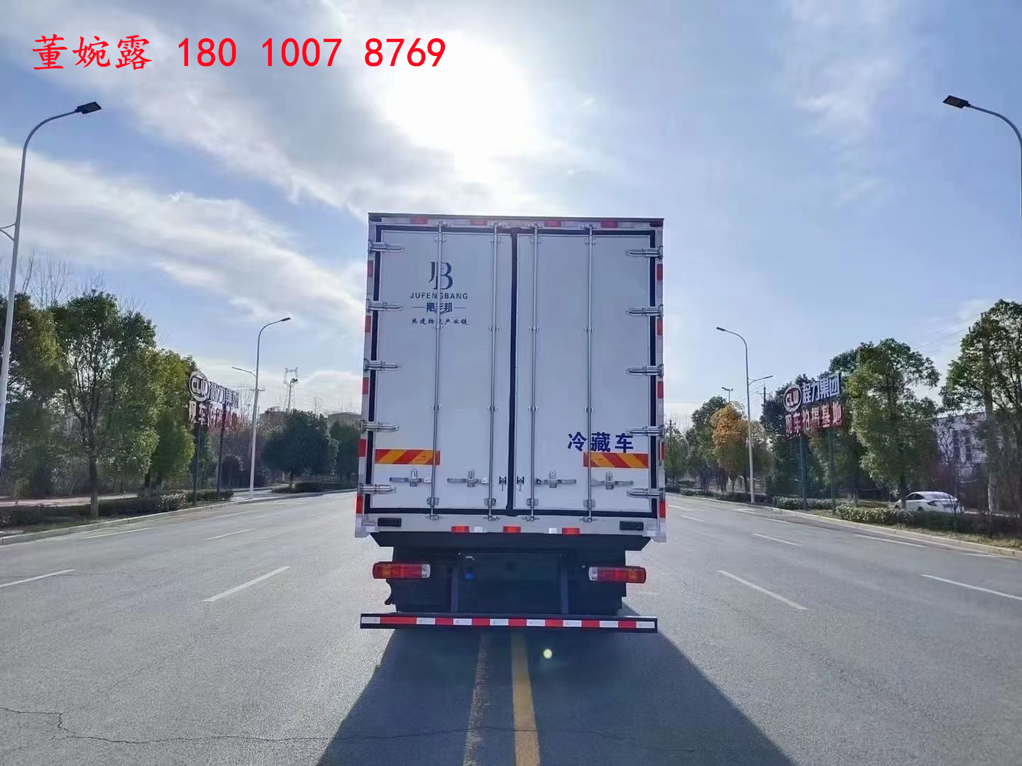 9米6福田欧曼est自动挡冷藏车厂家,9米6欧曼est冷藏车