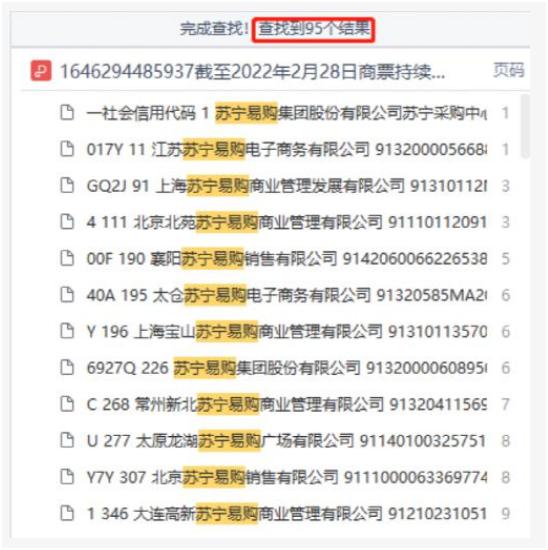 苏宁易购亏损100亿后市如何,苏宁易购2018年盈利的原因是什么