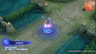 马可喜提新皮！瑶妹笑的最开心？全新活动皮肤免费拿