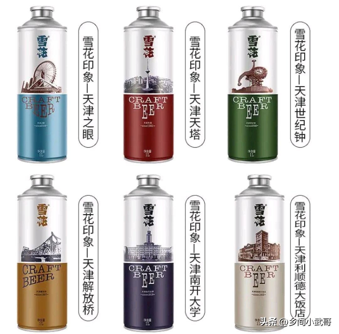 天津什么啤酒出名好喝,天津人普遍爱喝的啤酒