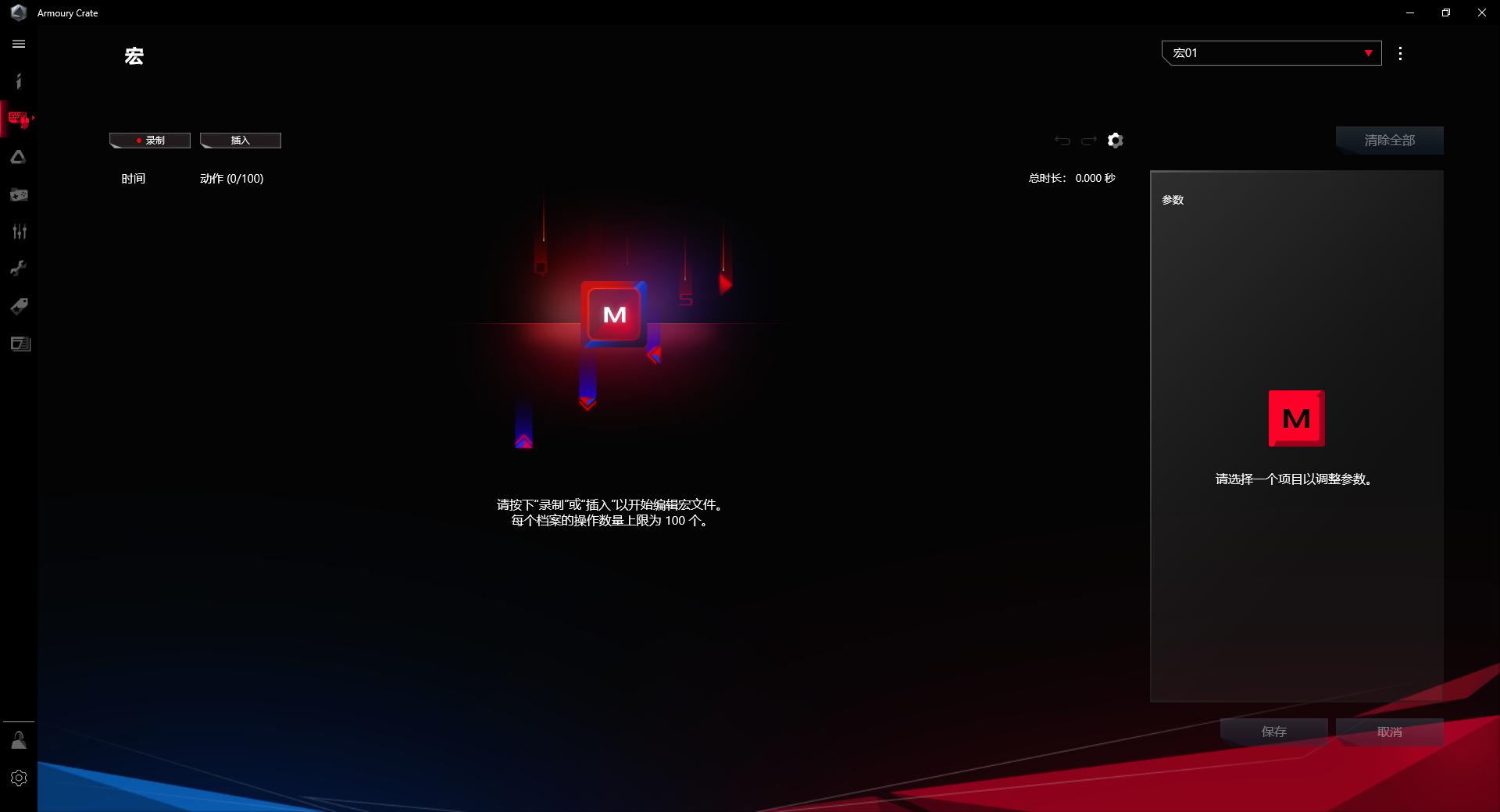 rog游侠竞技版红轴机械键盘评测,rognxtkl竞技版键盘测评