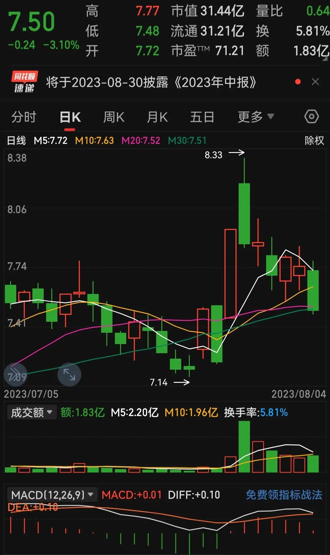 东方智造智能机器人,东方智造数控机床