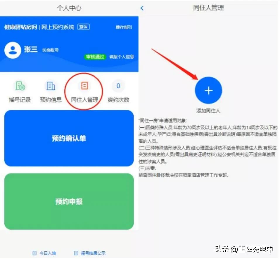入境香港免核酸免隔离,香港隔离7天怎么核酸检测