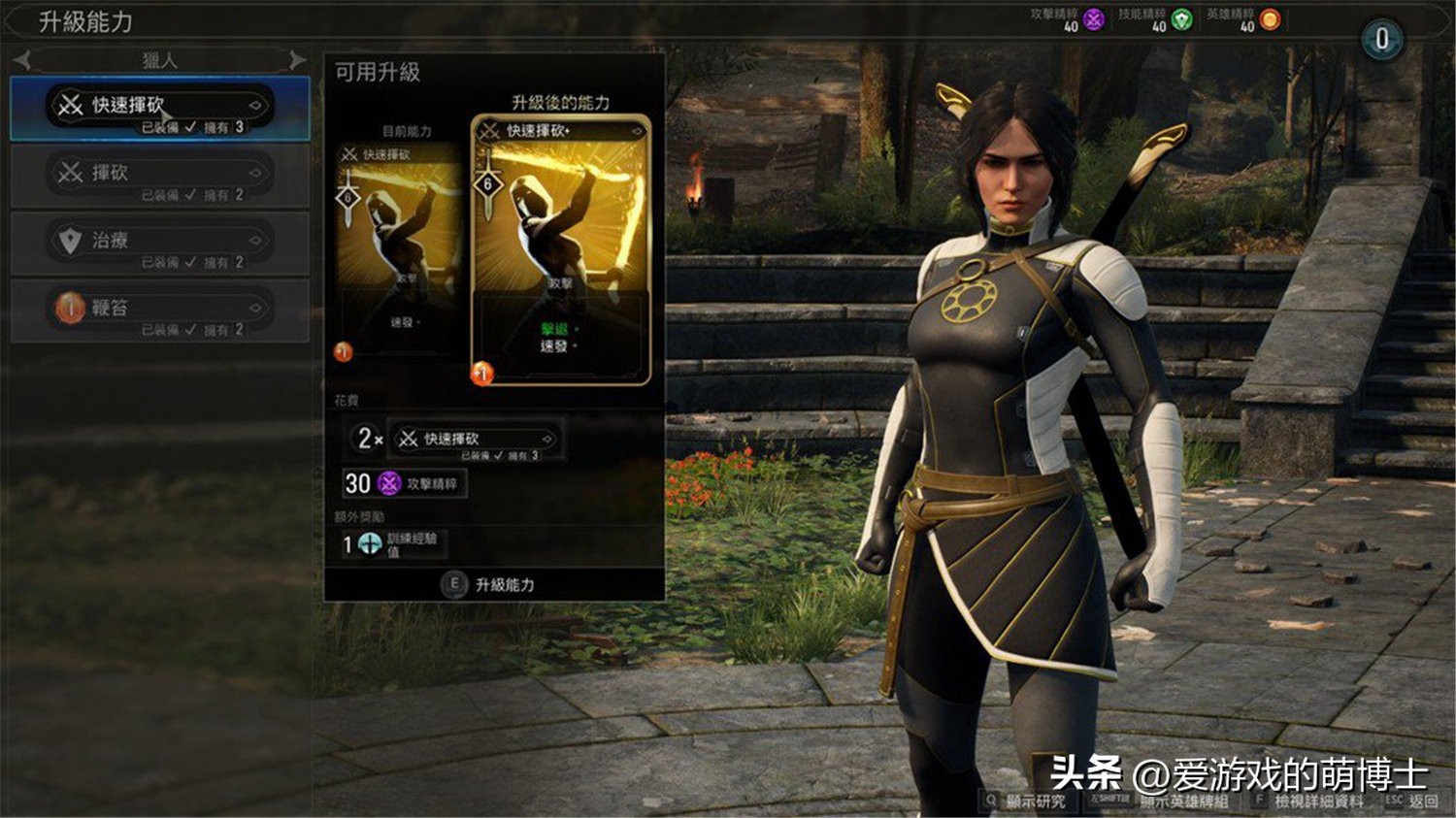 漫威暗夜之子dlc卡牌,漫威暗夜之子卡牌搭配