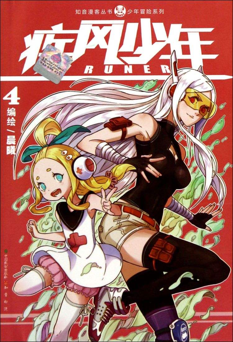 乐深度：大圣、哪吒、杨戬之后，国漫之光正突破心魔