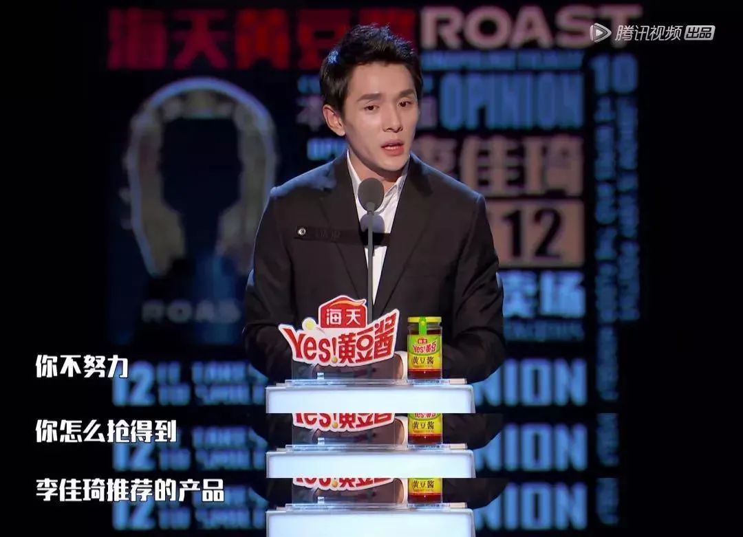 李佳琦:25岁时说赚够2000万就回家,27岁赚了2个亿还没回