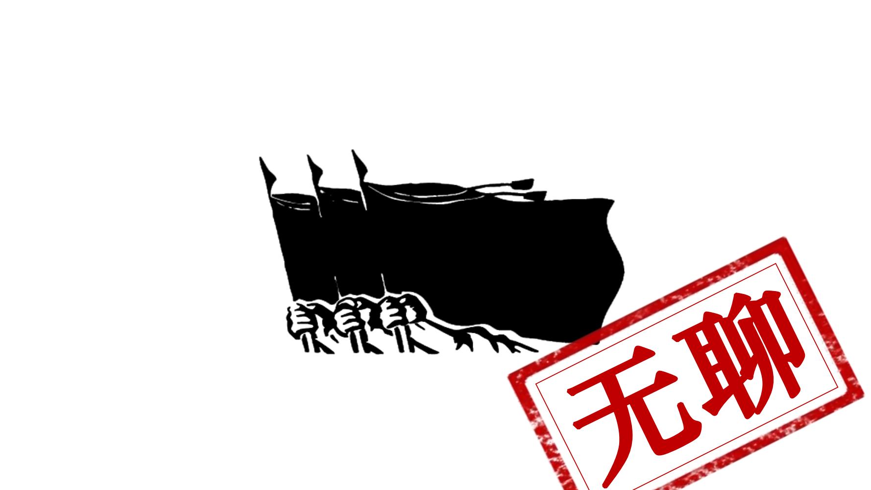 零基础玩转社群营销,分享干货社群营销