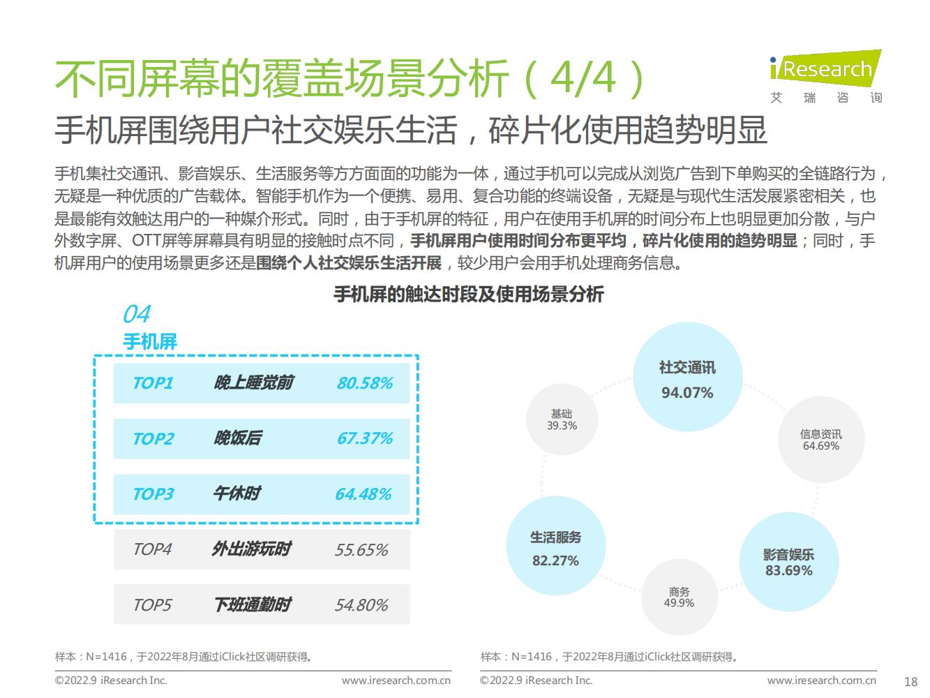 品牌宣传推广策略范例6篇,营销策略白皮书