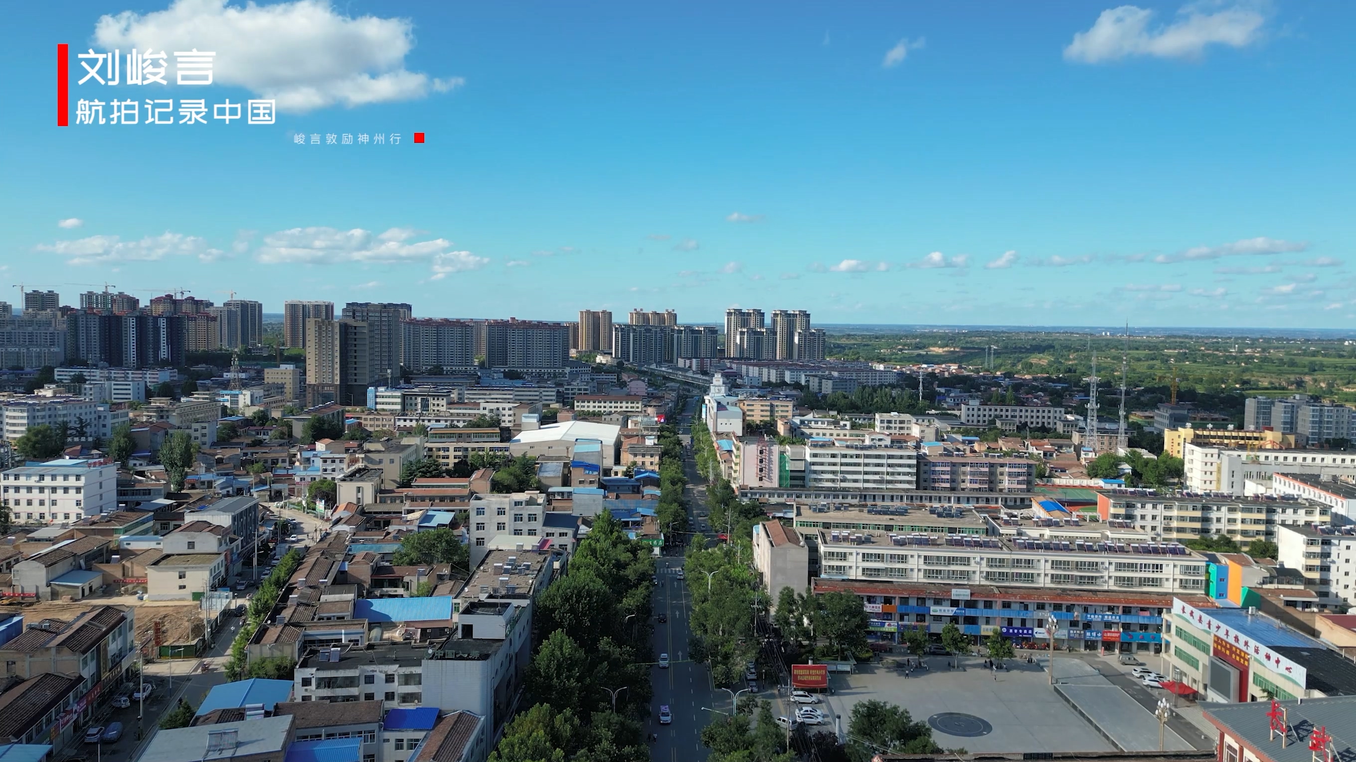 坐在金山上的长武县却过着穷日子如今刚起跑就取胜县城未来可期