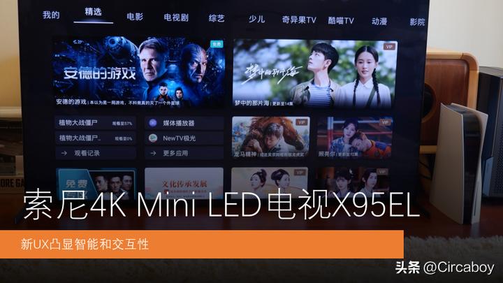 绱㈠凹鐢佃55x8000e璇勬祴,绱㈠凹鐢佃xr-65x95el璇勬祴