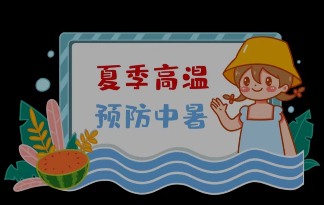 幼儿园大班夏季育儿知识值得你了解昆明全托幼儿园昆明睿思幼儿园