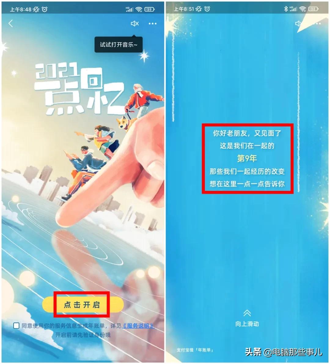 支付宝2022年账单出来了么,支付宝2020年账单什么时候出来的