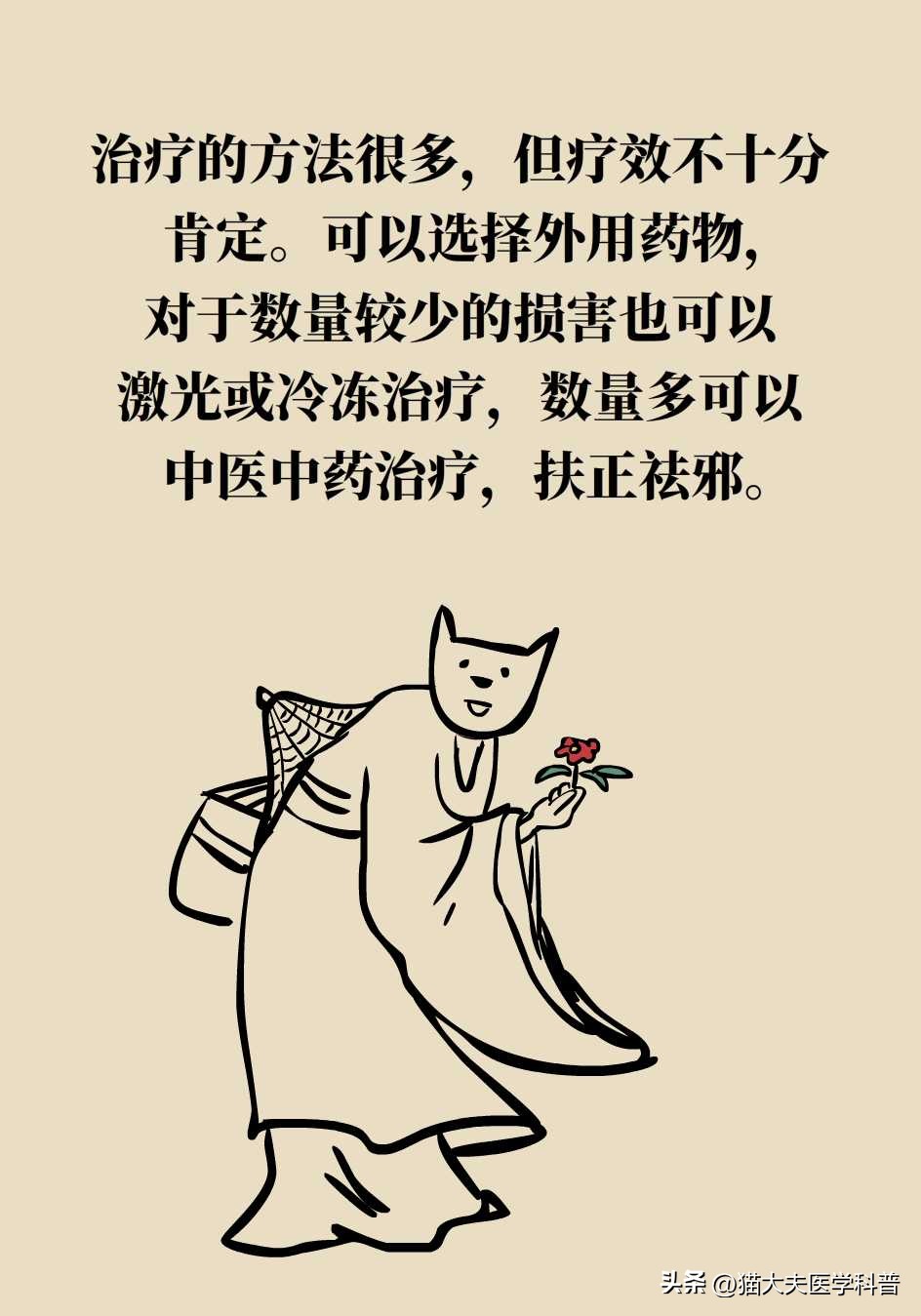 脖子上长的小肉揪怎么治啊,疣丝是不是脖子上的小肉粒