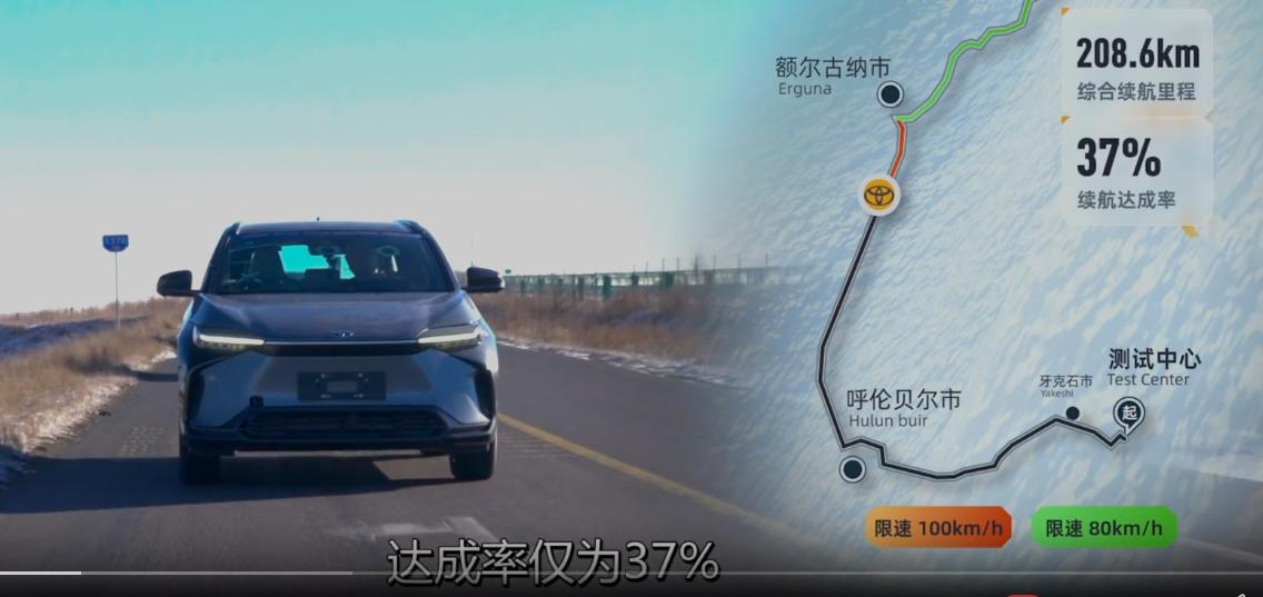 日本老旧电车,bz4x车评