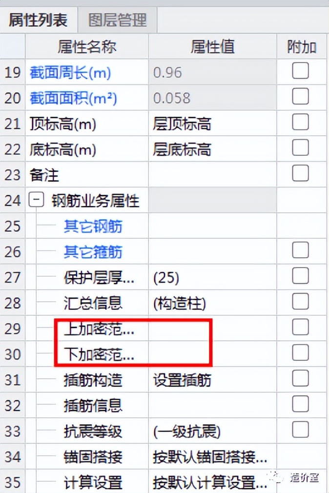 砖混结构构造柱箍筋加密要求,地圈梁与构造柱箍筋加密长度