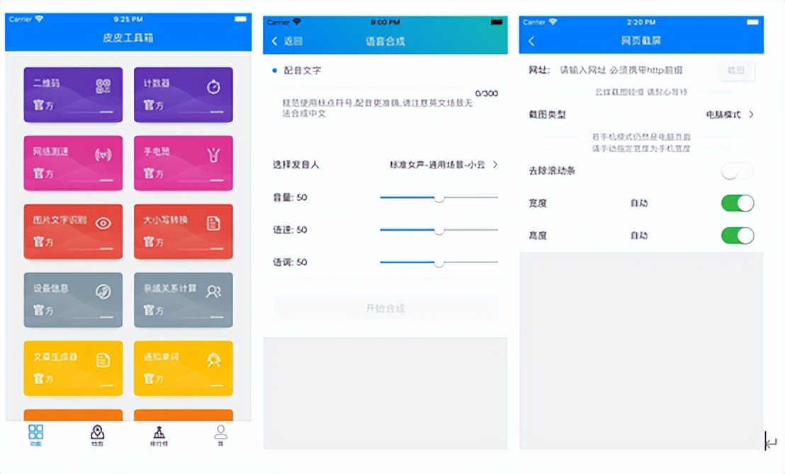 值得收藏的宝藏网站推荐,10个小众宝藏网站推荐