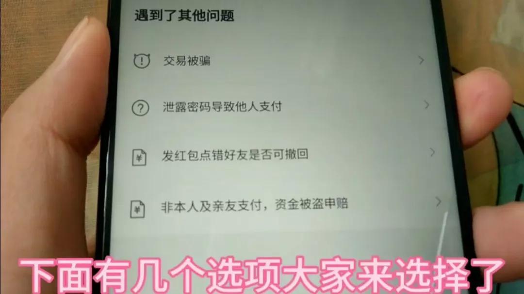 微信被盗刷了钱还能要回来吗,微信盗刷超过多少钱可以报警