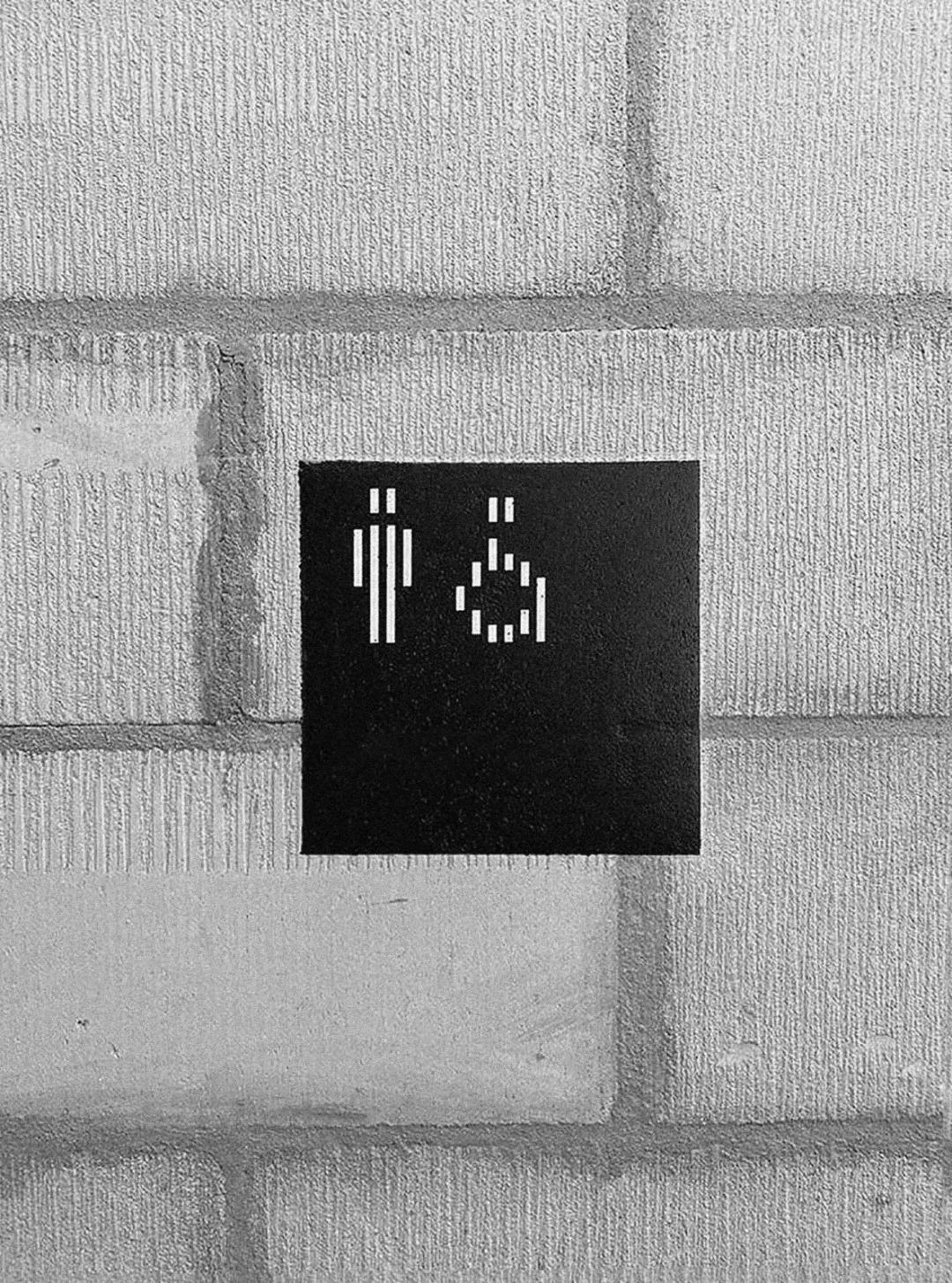 mrv竞技场,导视设计项目ppt