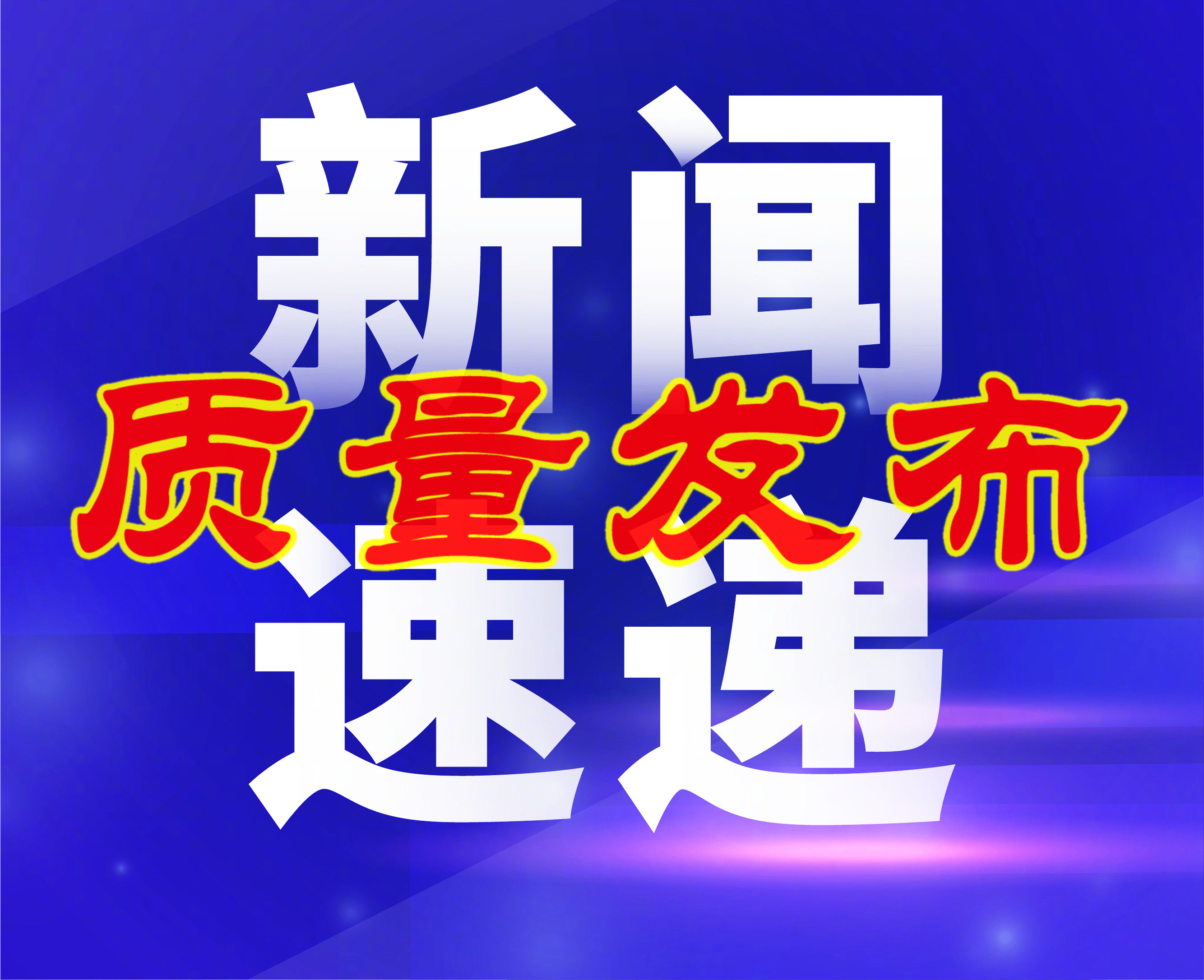 陕西省2020优秀毕业生,陕西省优秀毕业生