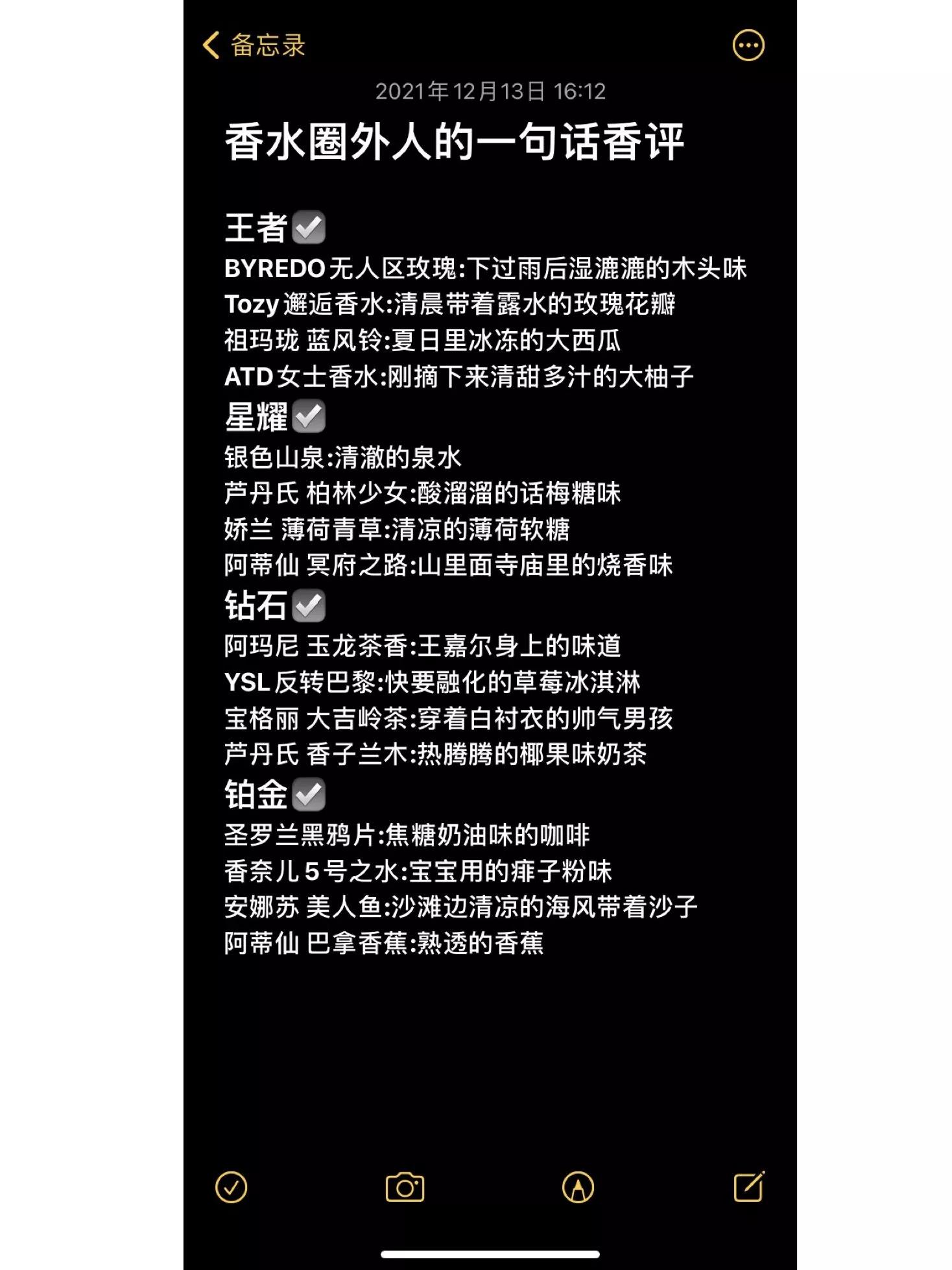 什么样的女人会让男人有新鲜感,什么样的女人更让男人着迷