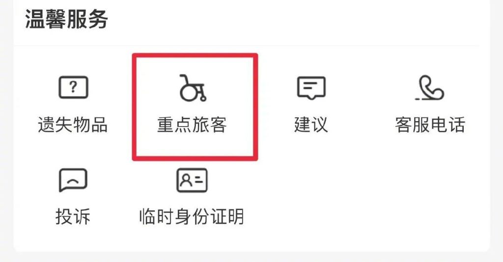 12306官网只卖火车票吗,12306买不了火车票了吗