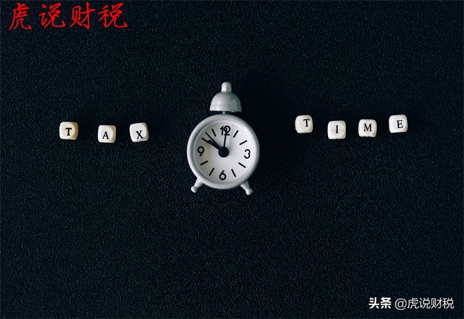 个税滞纳金交在哪,个税滞纳金计入什么科目