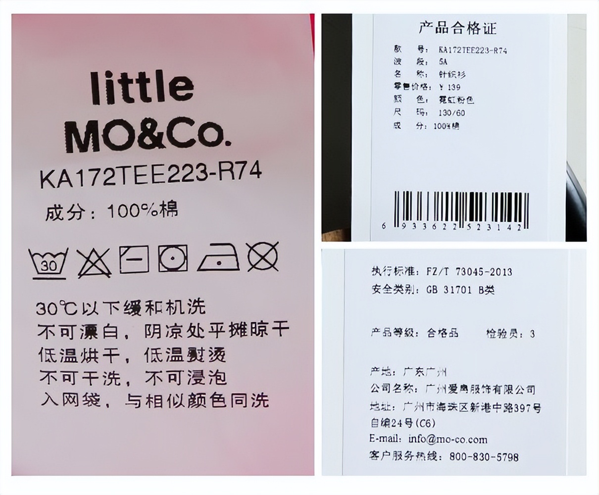 央视曝光致癌衣服,央视新闻衣服致癌物超标