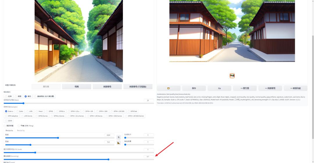 ai绘画解析图,ai画图入门基础