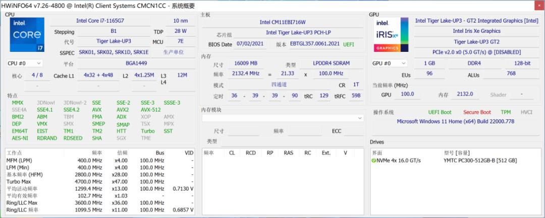 测评|一台商用笔记本电脑应该具备哪些特性?