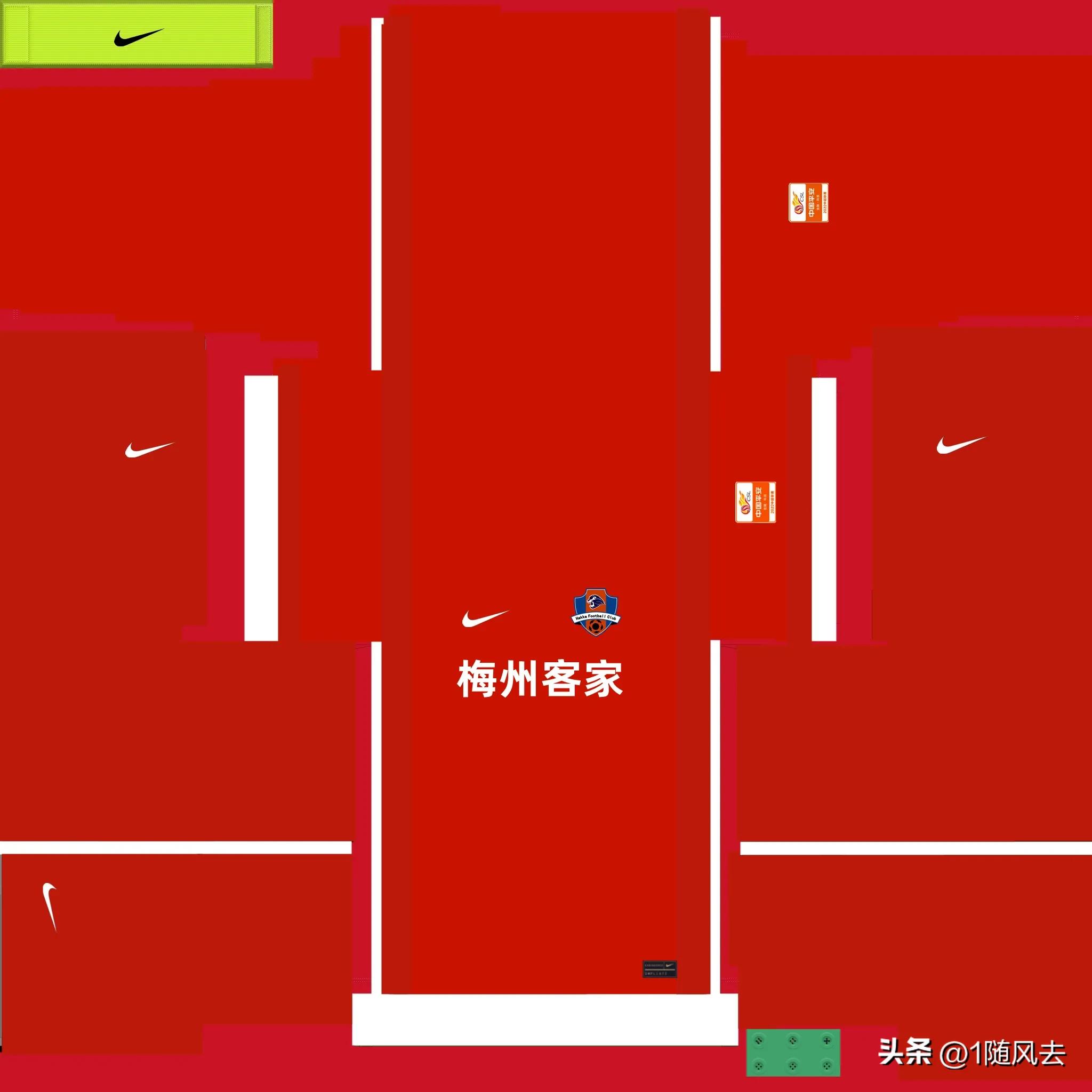 实况足球2022中超联赛,最新实况足球中超补丁下载