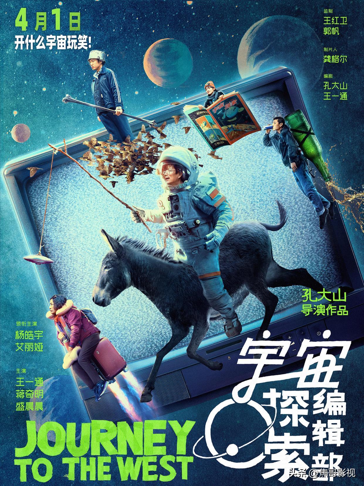 2023年出了什么科幻电影,2023不容错过的五部科幻电影推荐