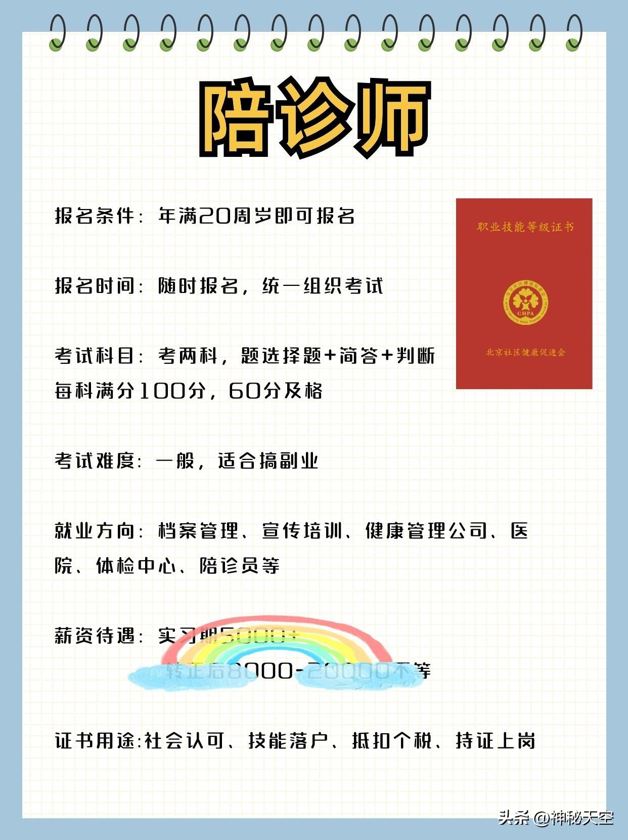 其实女人不上班也是一种福气,其实女孩子也不用太努力工作