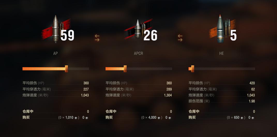 坦克世界8级性价比最高金币车,坦克世界8级金币车t44-100