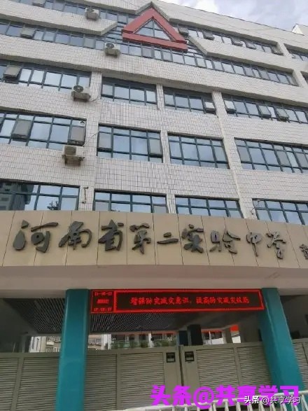 河南省第二实验中学东校区,河南省第二实验中学王涛