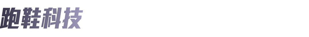 adidas椹媺鏉剧郴鍒楄窇闉嬩粙缁嶅浘,绾介┈鍐犲啗