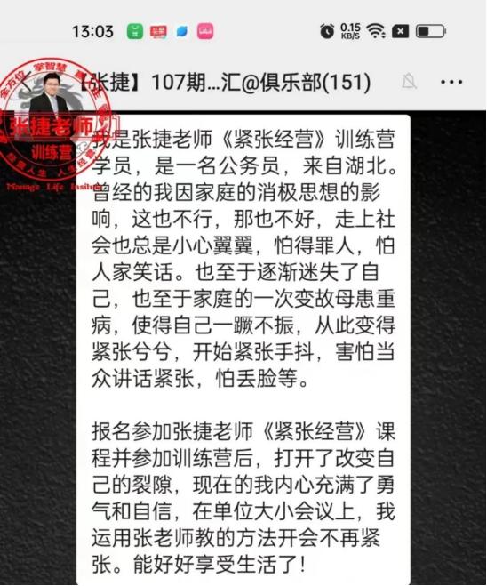 如何克服上台讲话紧张磕巴的心理,上台紧张说话发抖快速克服方法